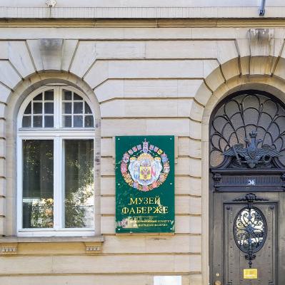 deutschland/baden-baden/faberge-museum