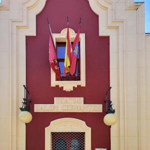 espana/alcala-de-henares/teatro-salon-cervantes