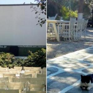 greece/mykonos/cine-manto